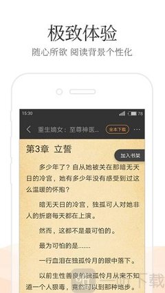 乐鱼游戏平台